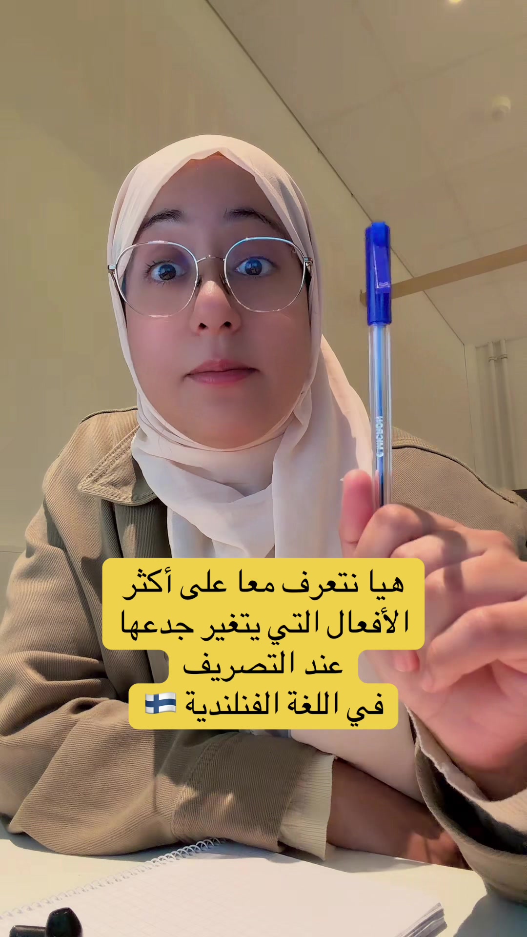 @Hanane In Finland