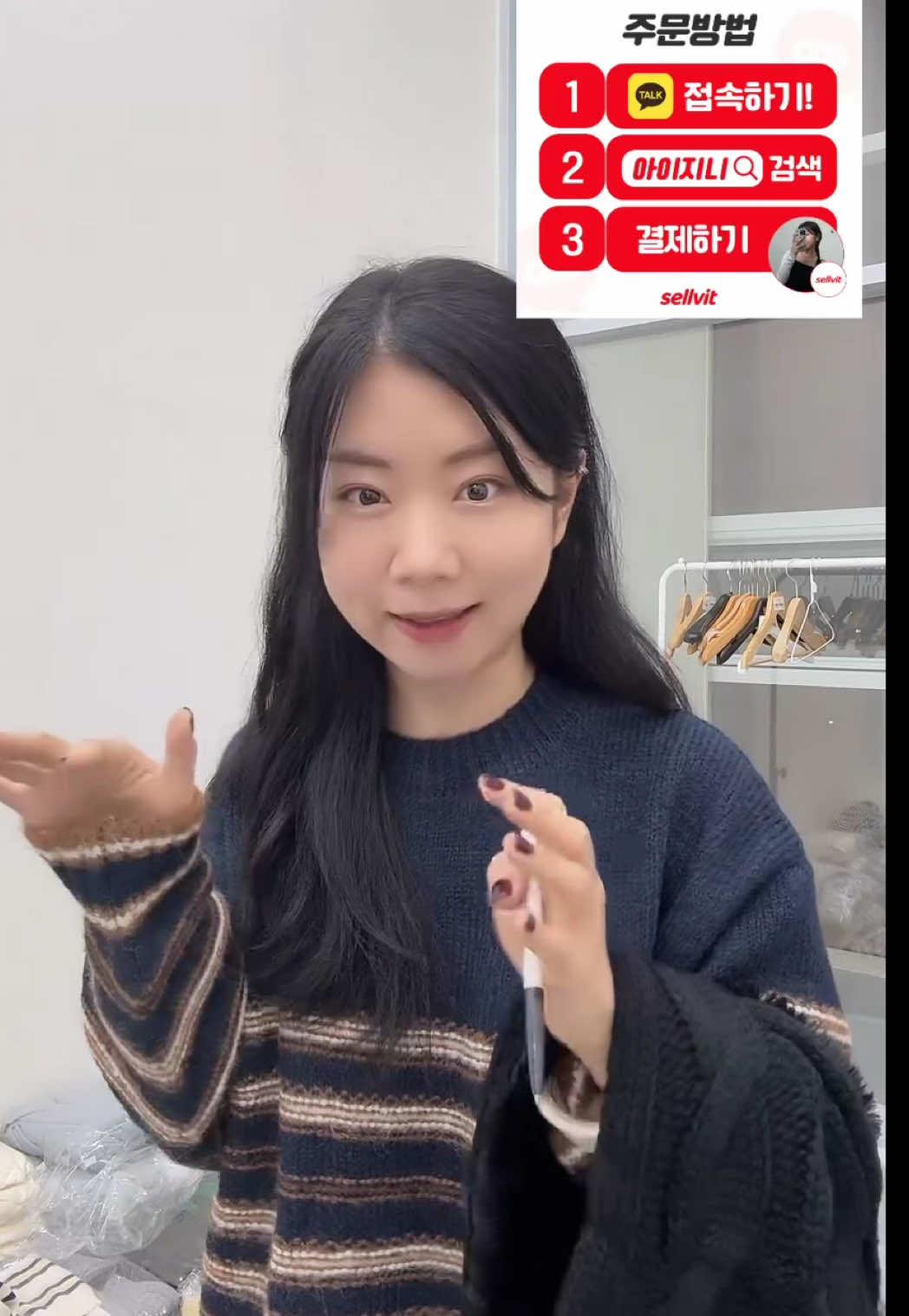 @키작녀 아이지니
