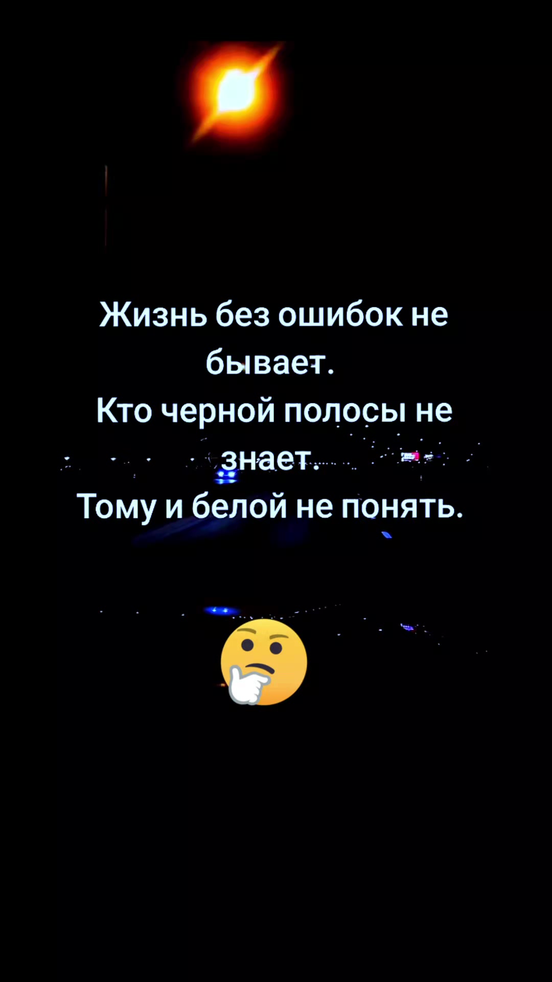 @Maria