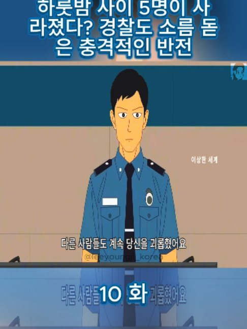 @일상생활을 다룬 애니메이션 영화