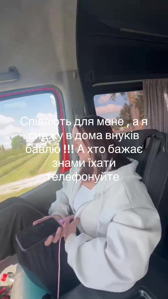 @Світлана