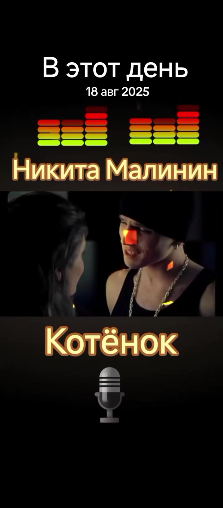 @𝓛𝓲𝓴𝓮 𝓜𝓾𝓼𝓲𝓬 📌