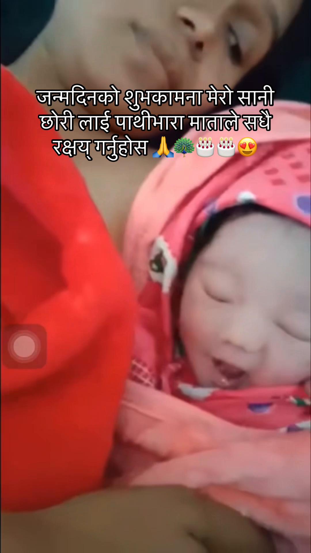 @Shree😍🧚&zwj;♀️🙏