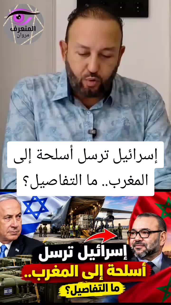 @المنعرف مروان