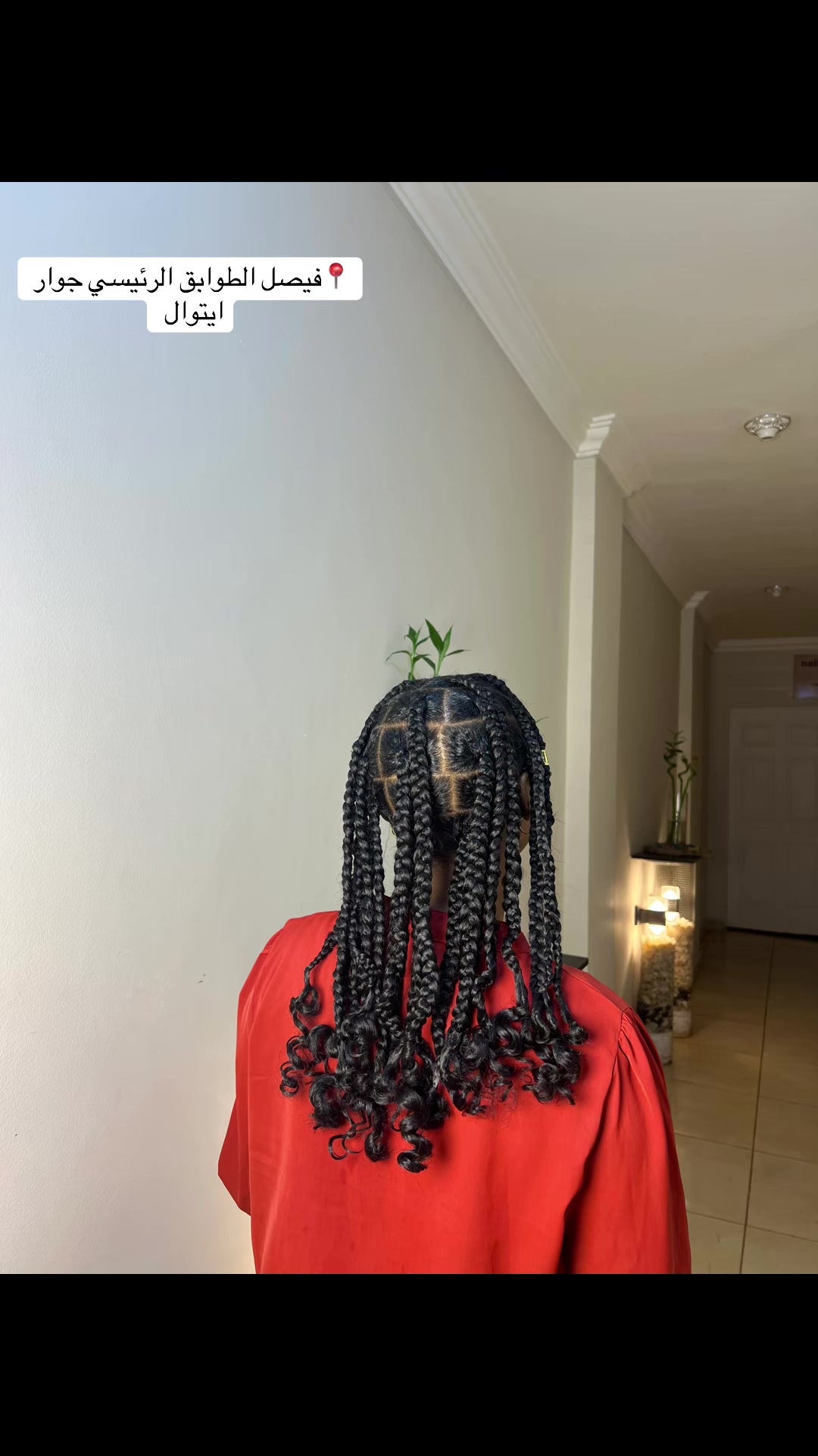 @Braids by mawahib