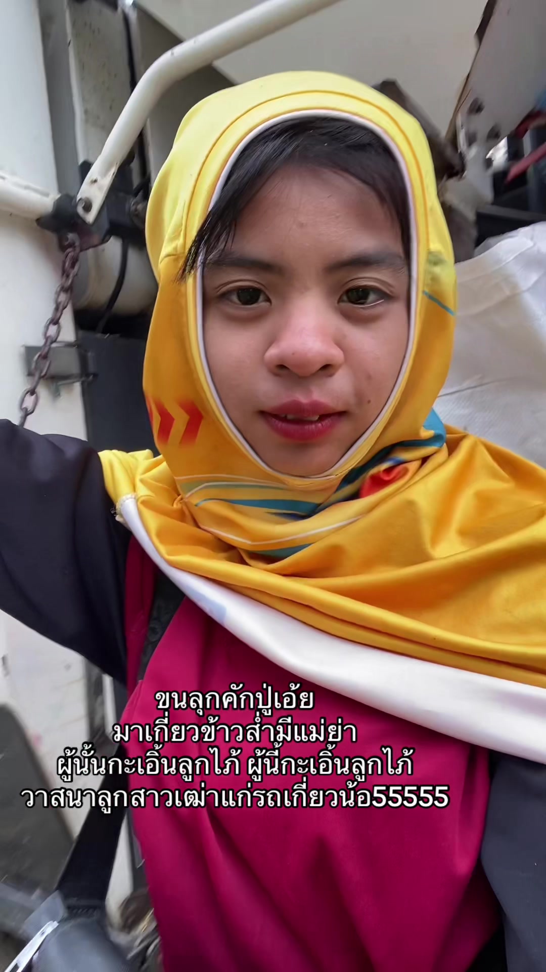 @นัมเบอร์