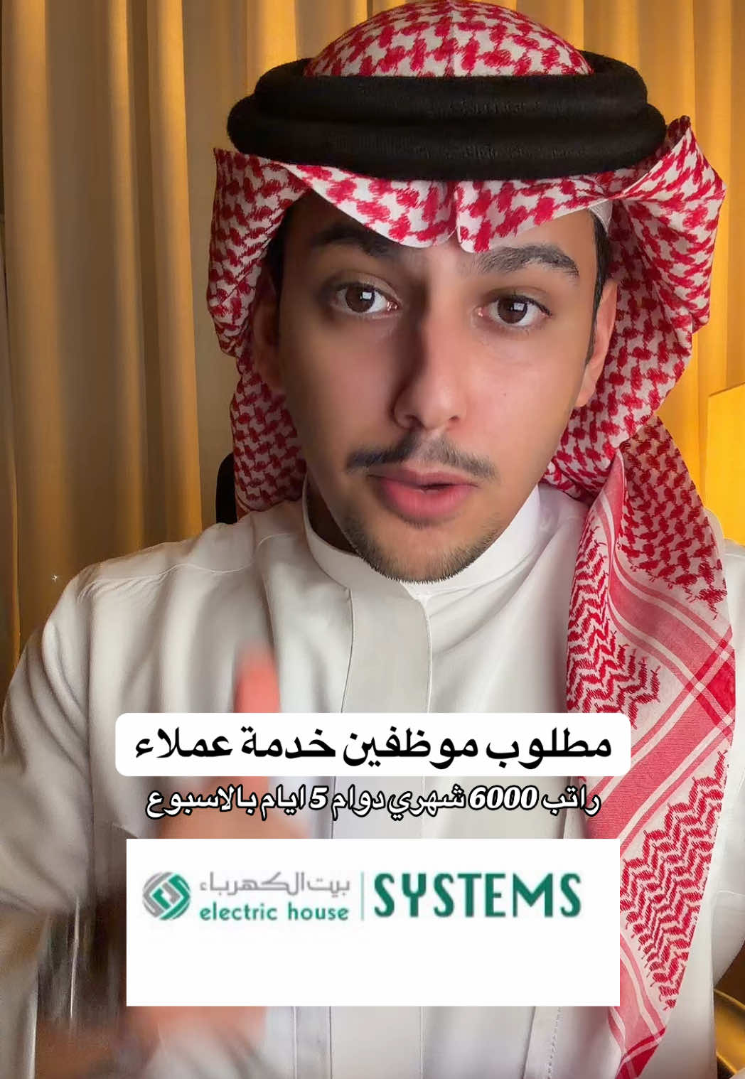 @ضاري | حساب الوظائف