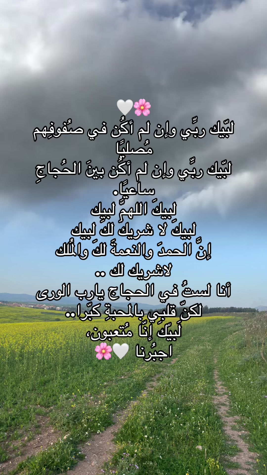 @أمنية ✨
