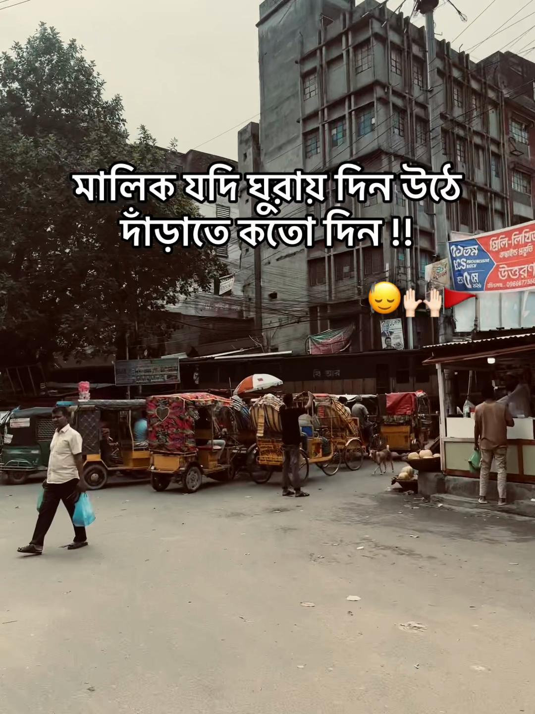 @Tanvir AhmeD&rsquo;z🚩