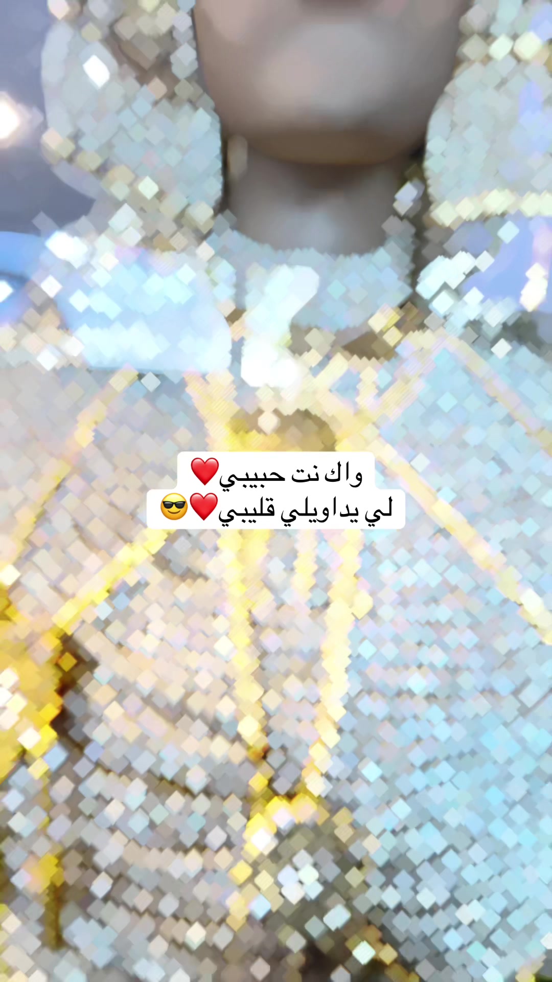 @إيمان أصالة العروسة