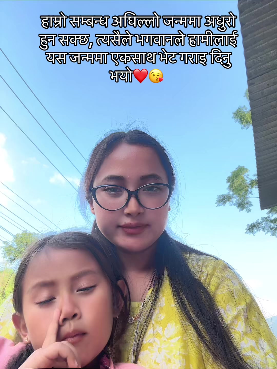 @रचना लोप्चन