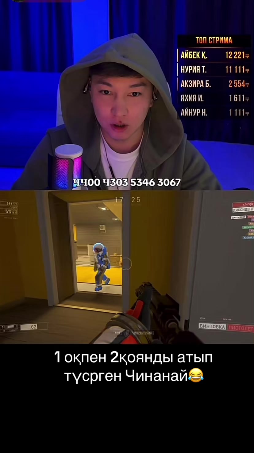 @Chingiz 911