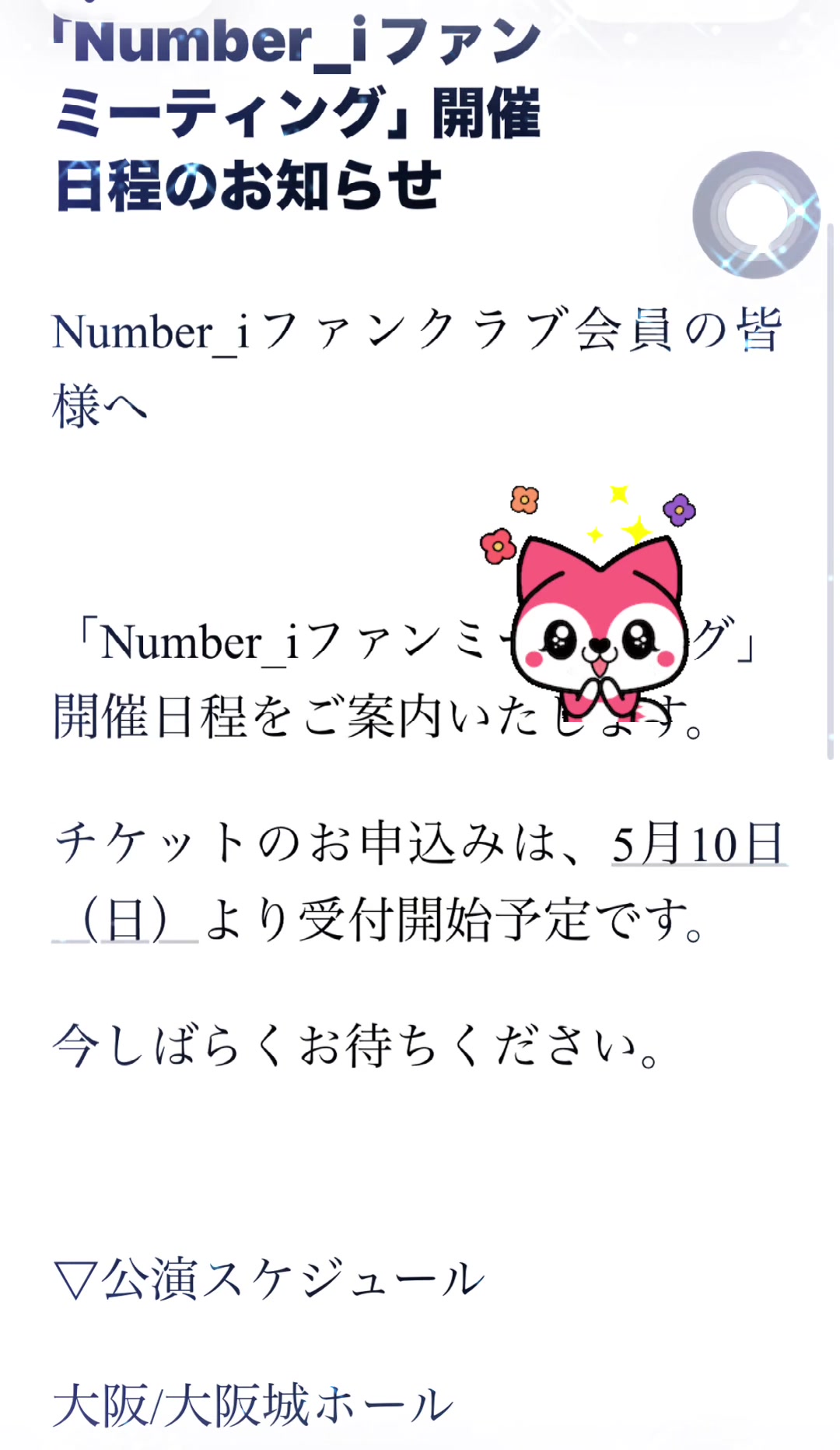 @しょーこ