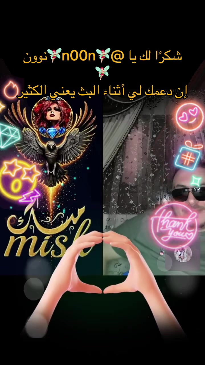 @Musk 🇸🇦 مسك