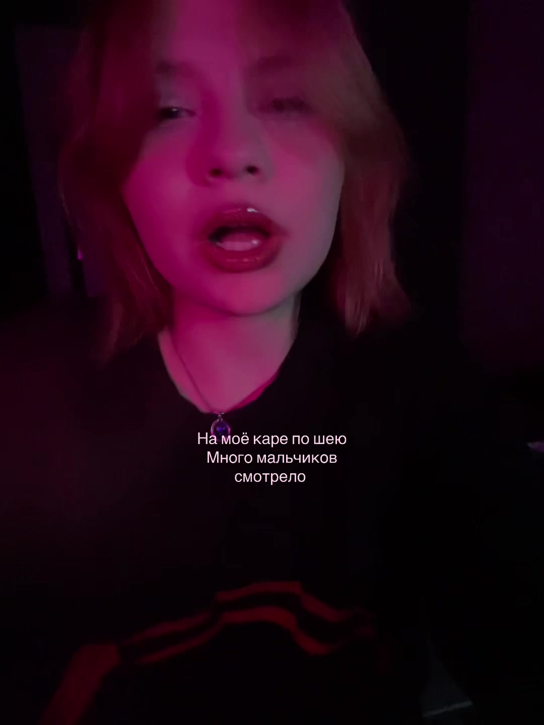 @катч