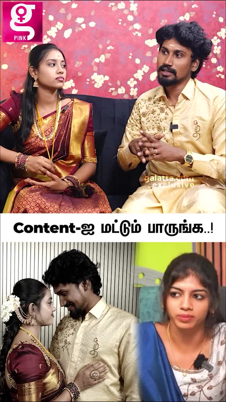 @Namma Chennai