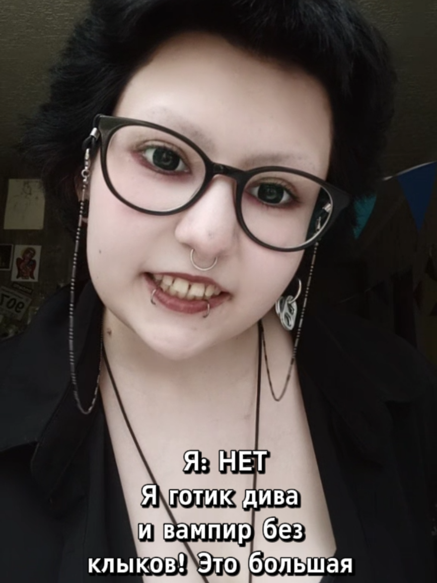 @👁️ Eloy 🦷