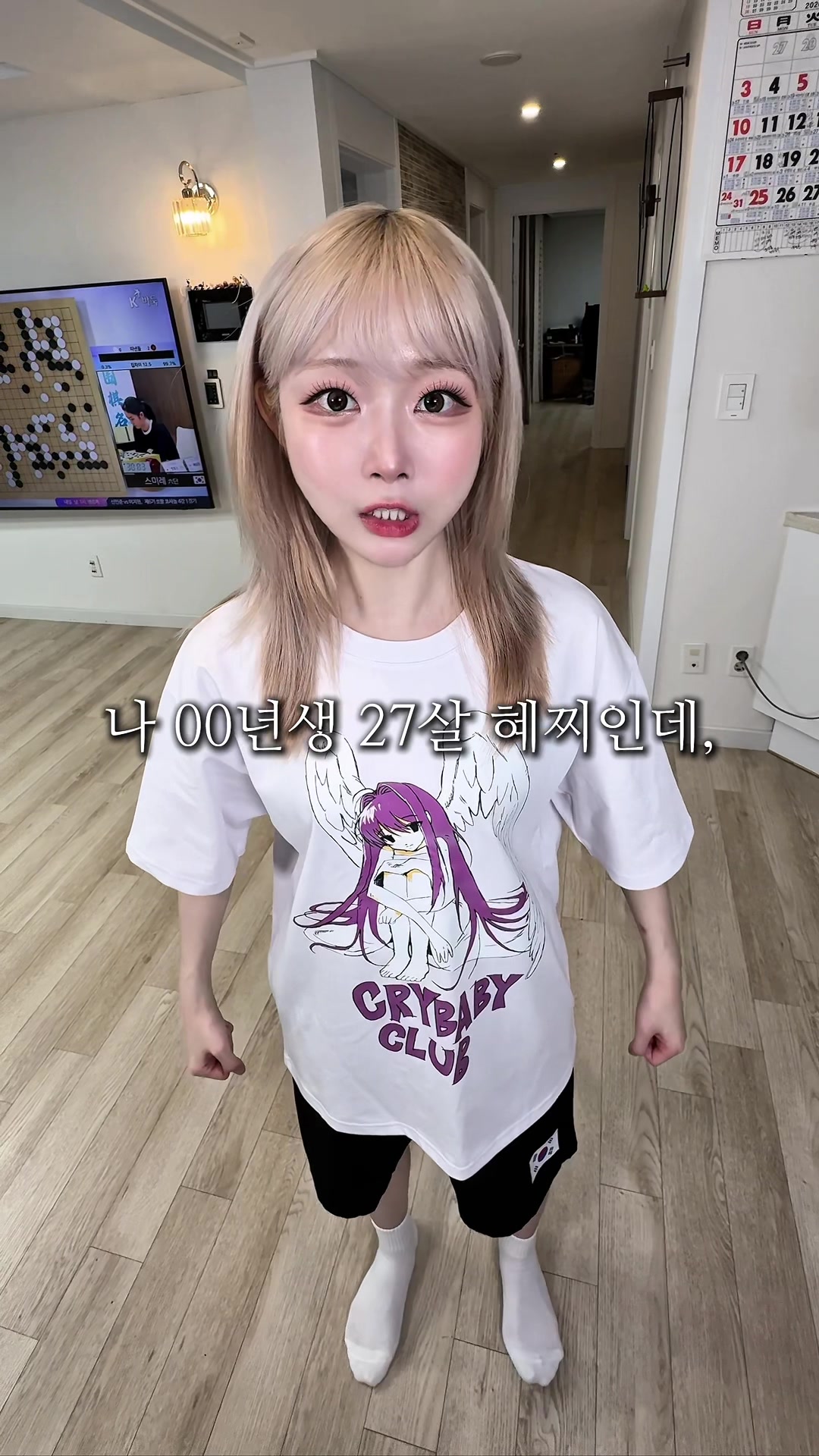 @혜찌
