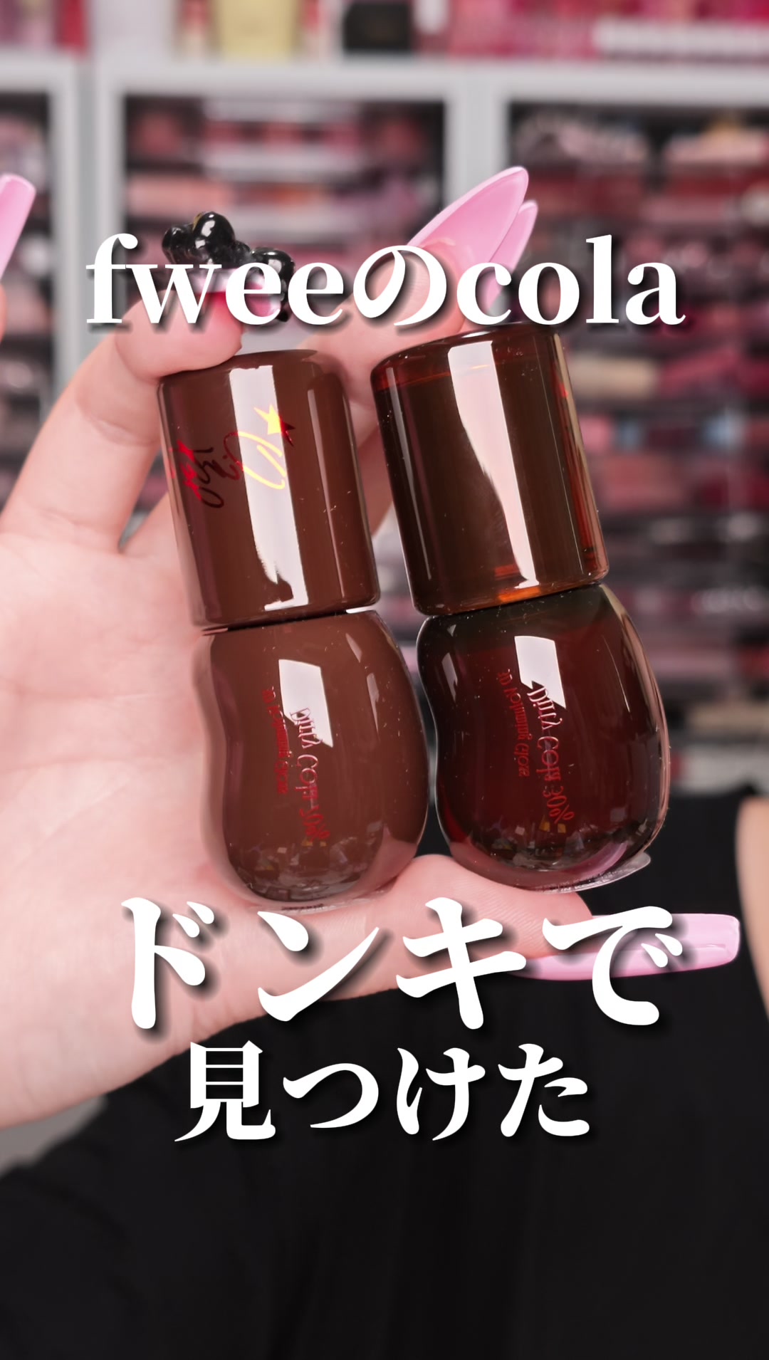 @せよ
