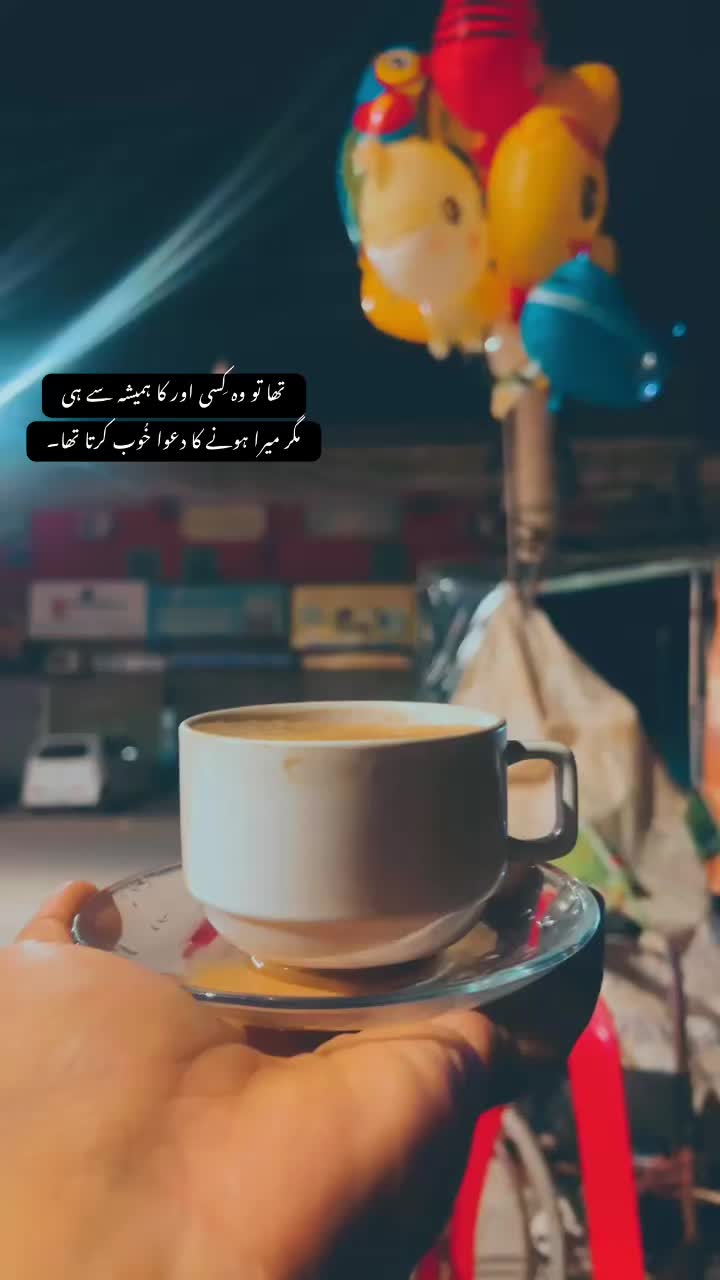 @چائے کے دیوانے❣️