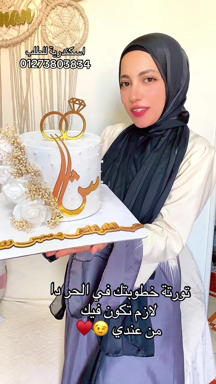 @Eman Nabil