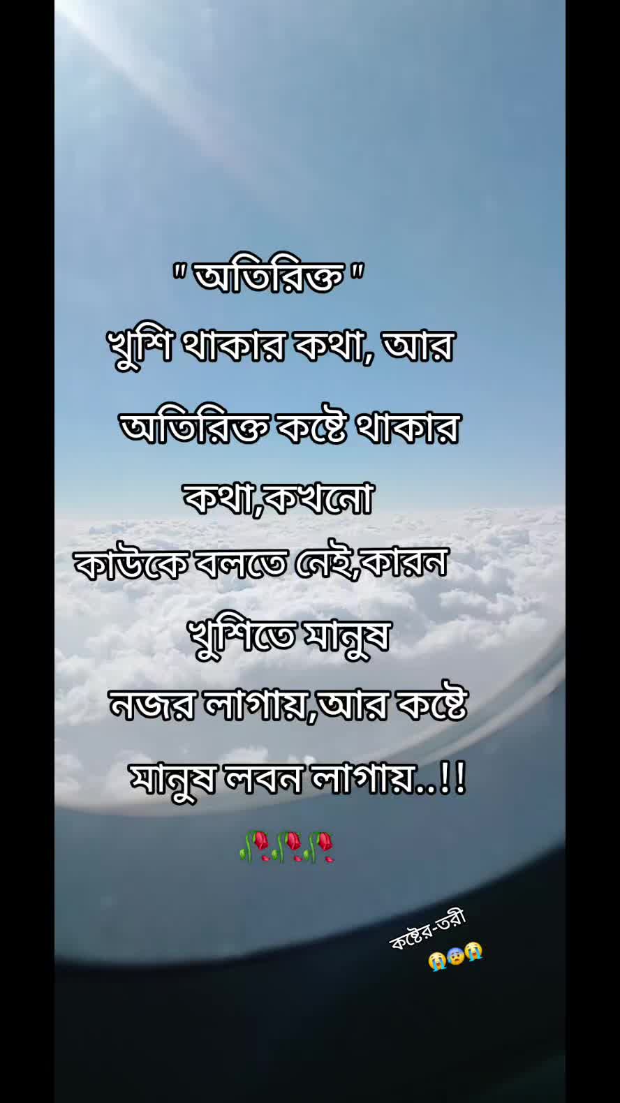 @mahika==ঘুম পাগলী 🌹🌹🌹🌹