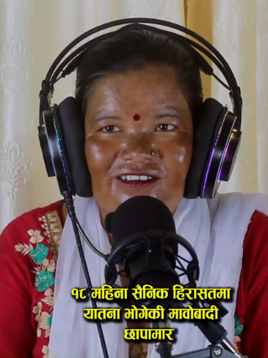 @Sudan Thapa Podcast