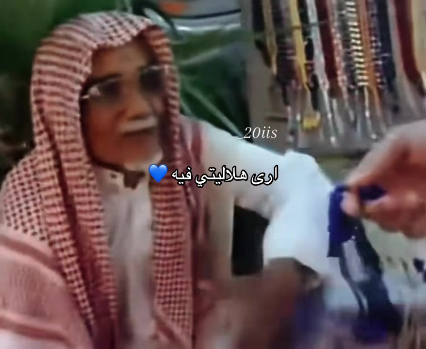 @شيوخ السعدي