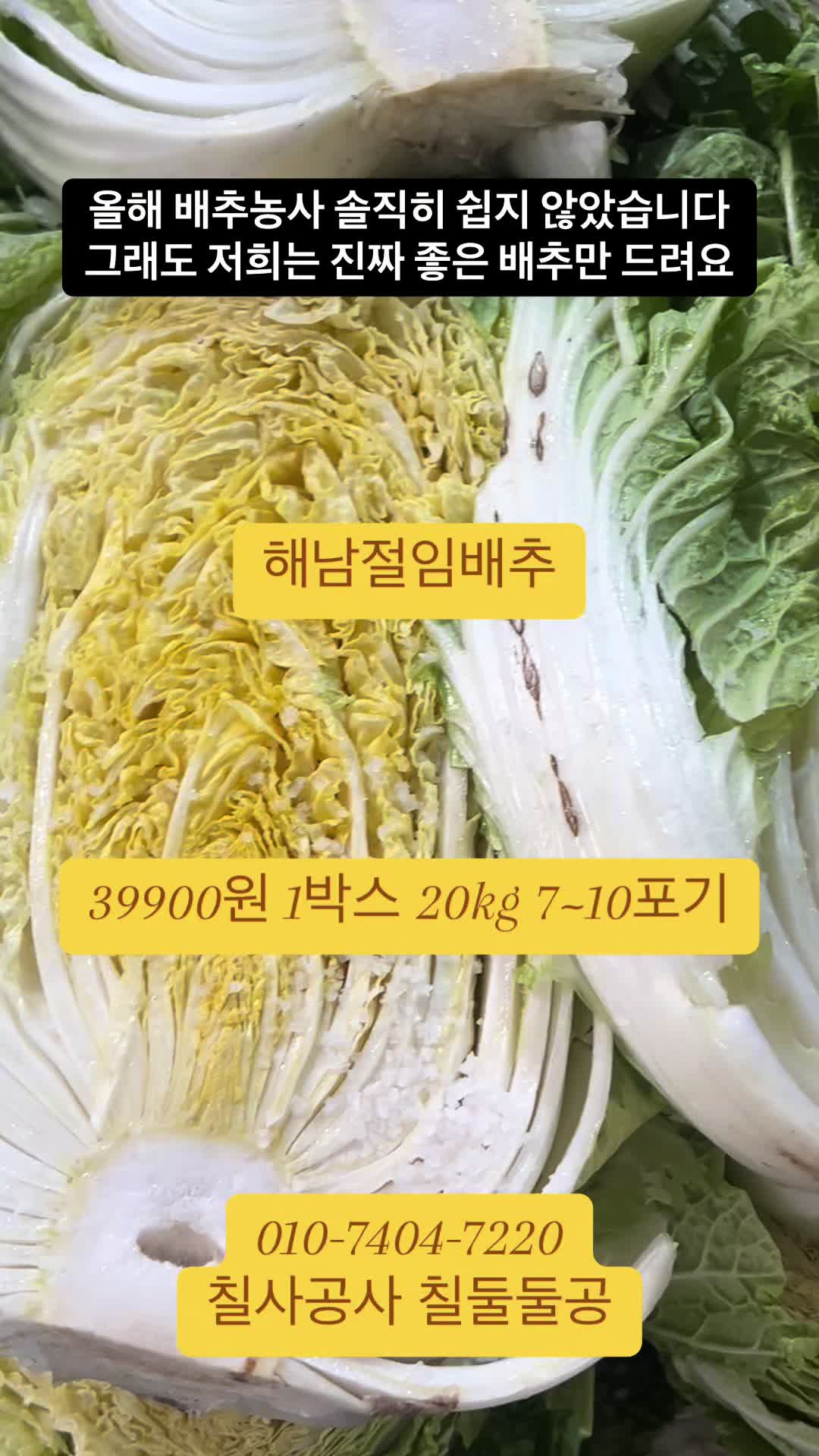 @먹거리 전도사