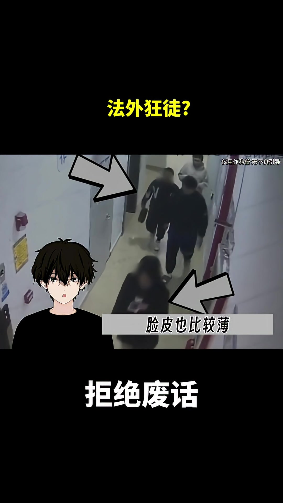 @奔跑吧。