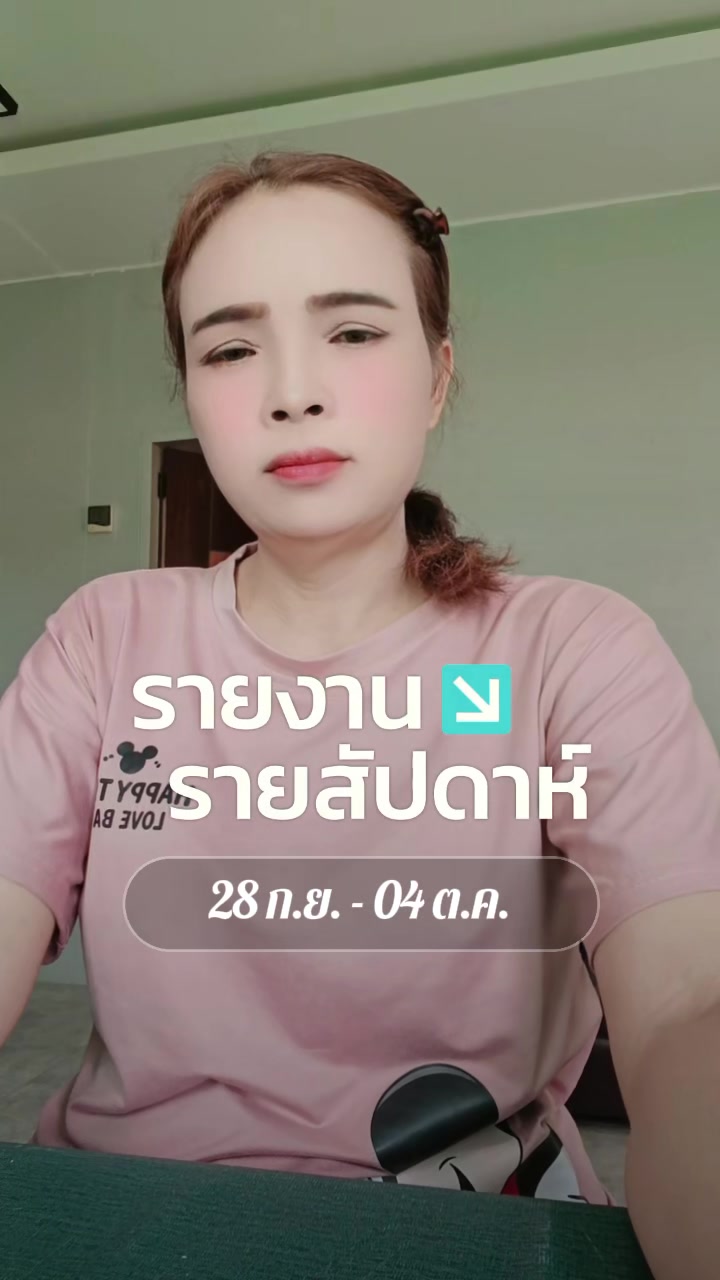 @pranee
