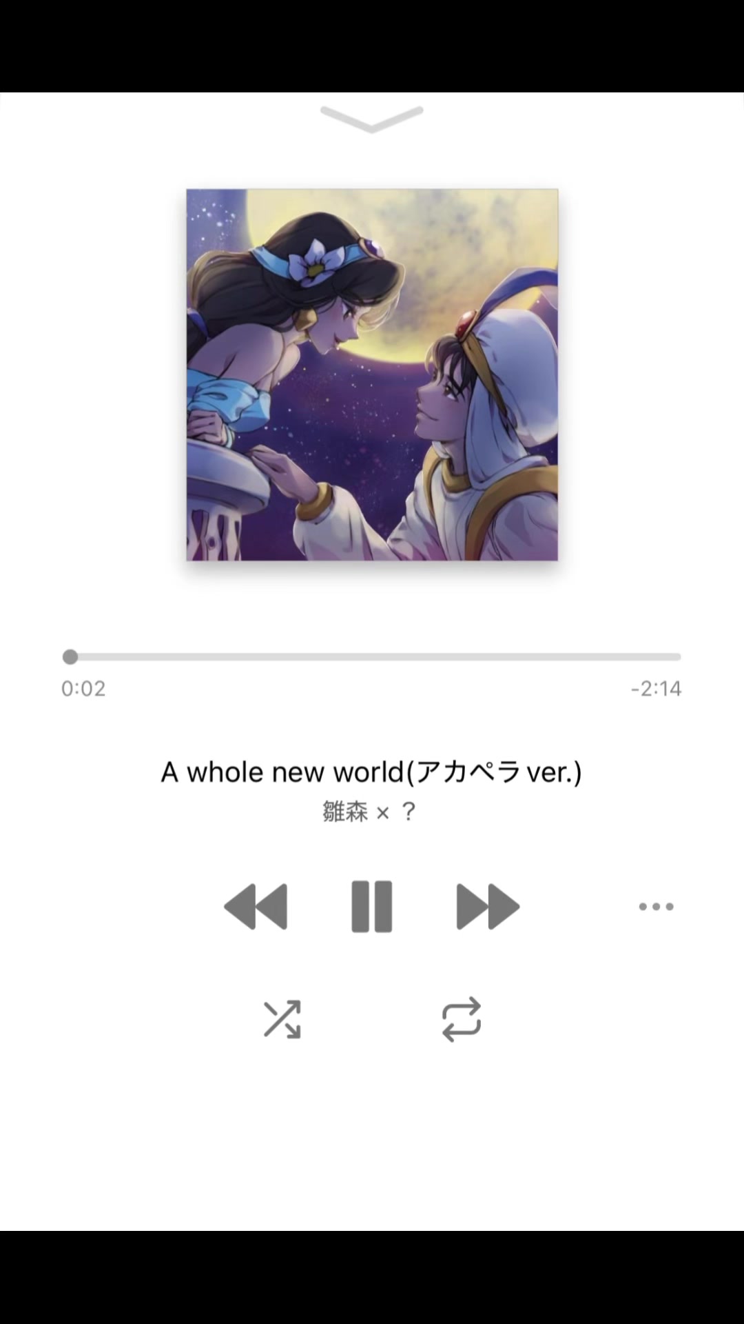 @雛森