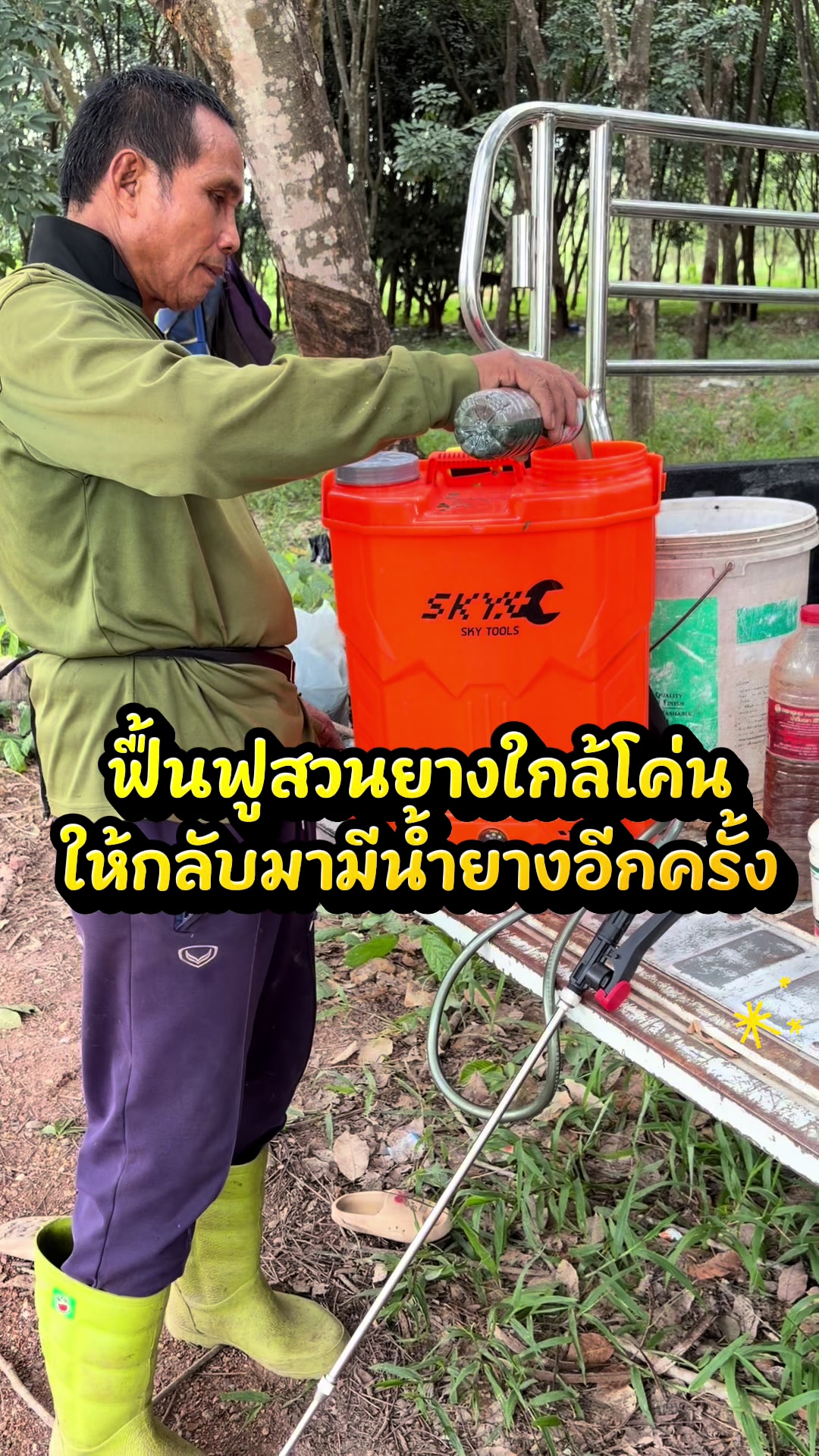 @นัดดาชอป