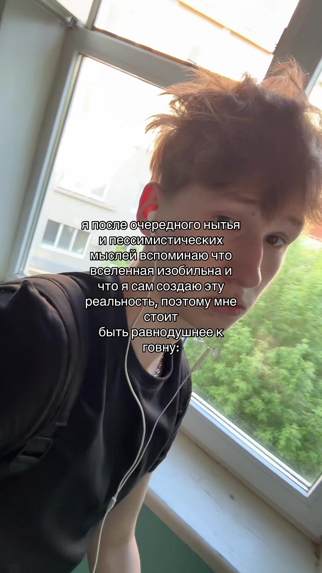 @тгк: никита лелик