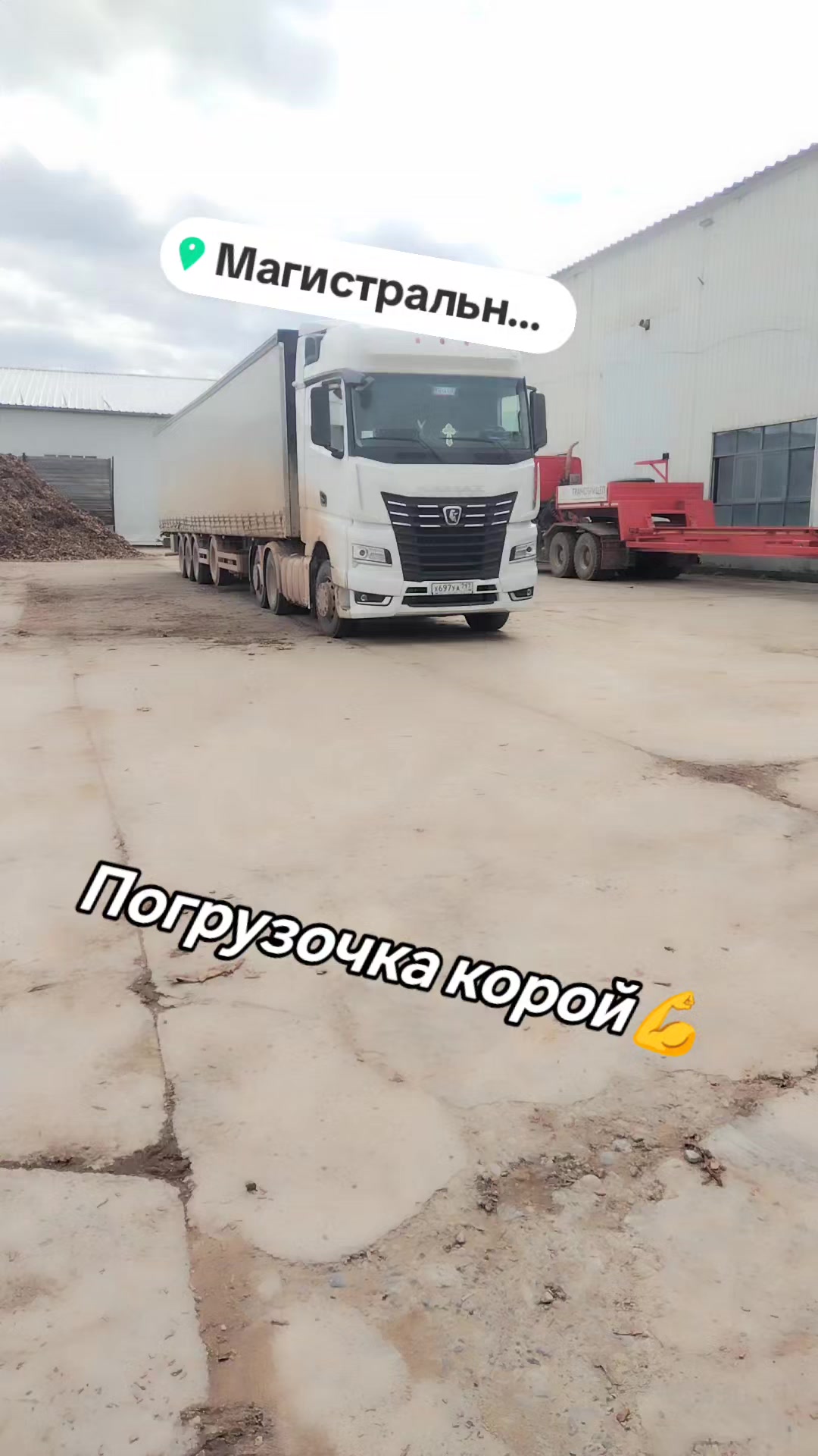 @Aleksandr 138🇷🇺