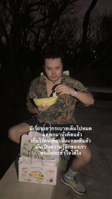 @ต้าวคนมีแก้ม