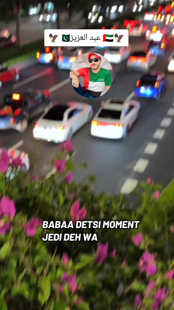 @🫵🇵🇰🦅 عبدالعزیز 🦅🇦🇪🫵
