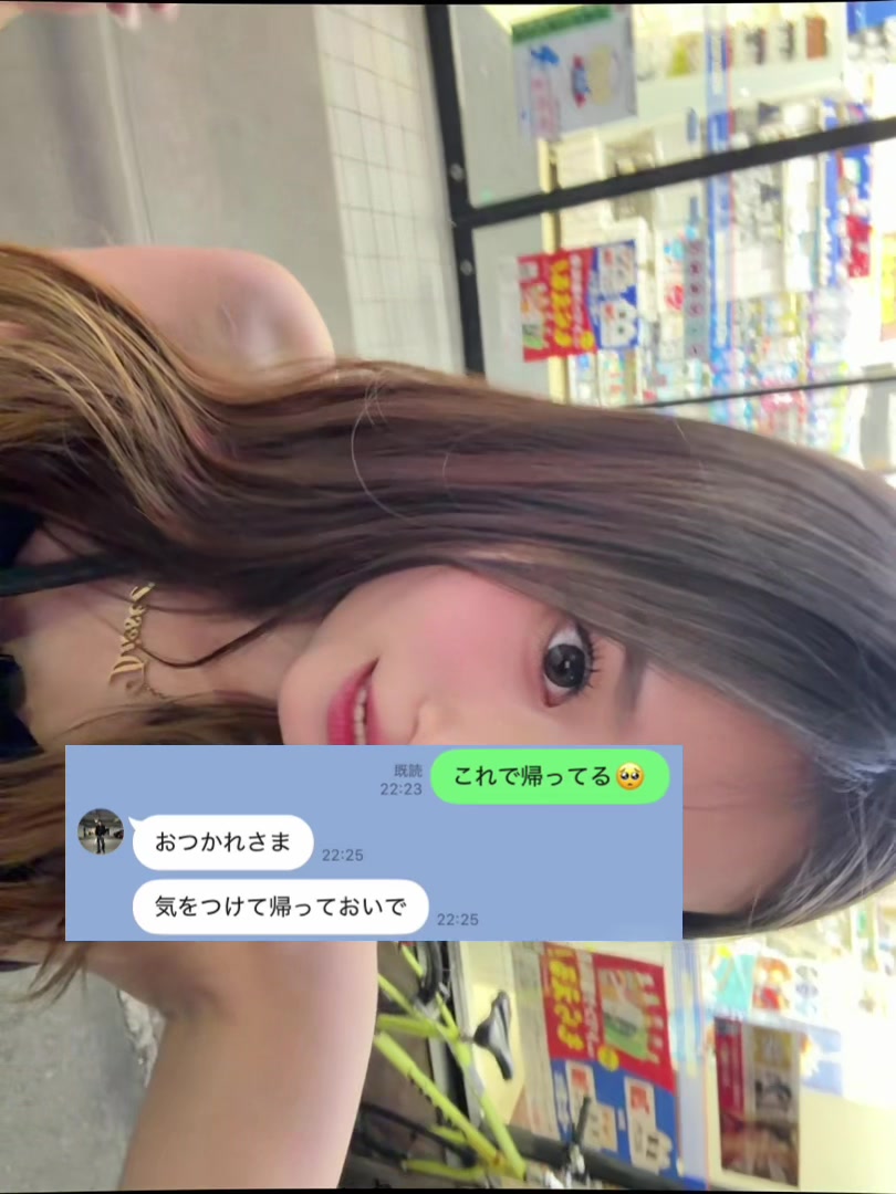 @191cmの巨人と小娘