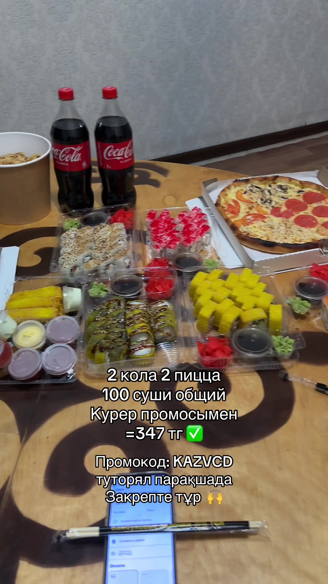 @promokod_yandex_go