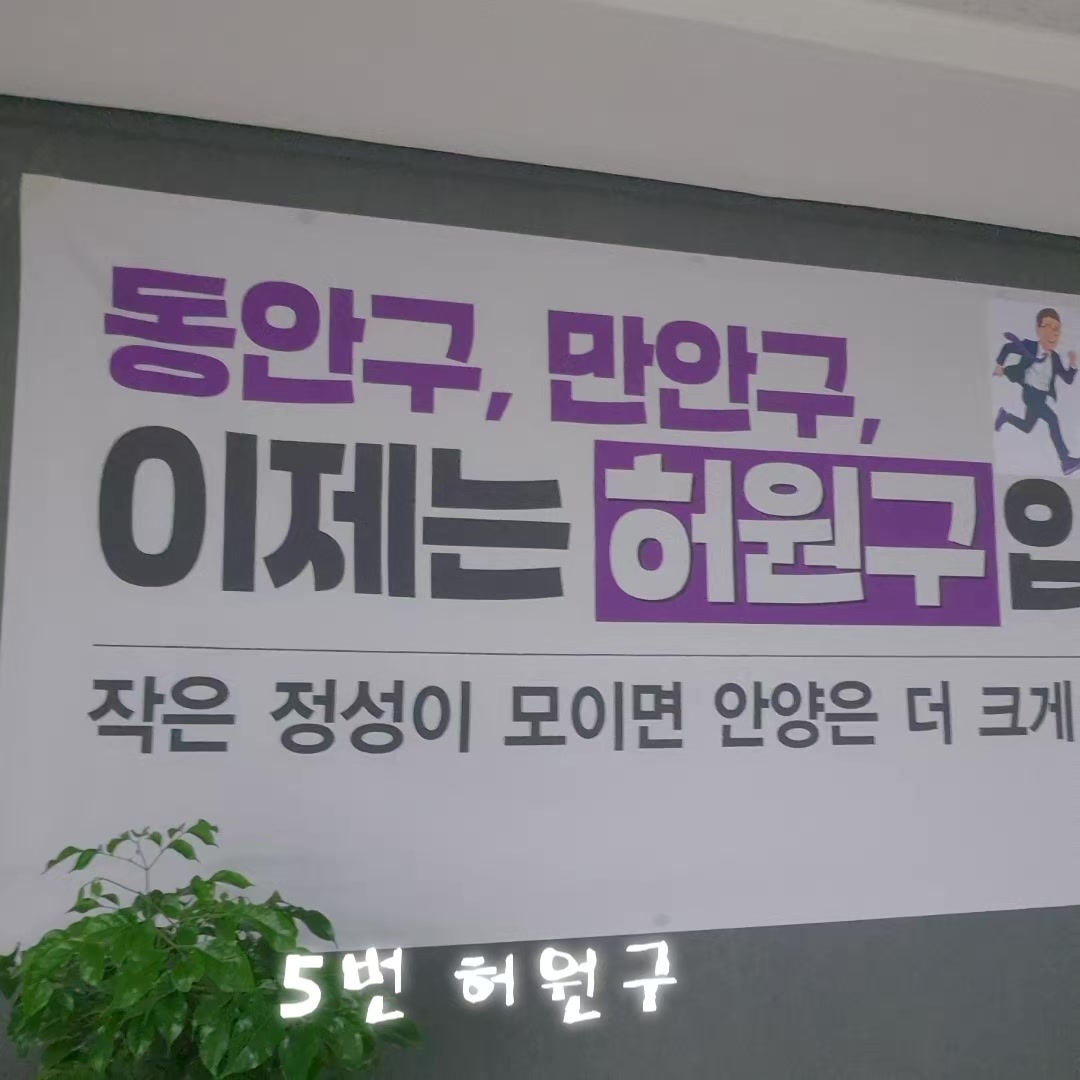 @함현진