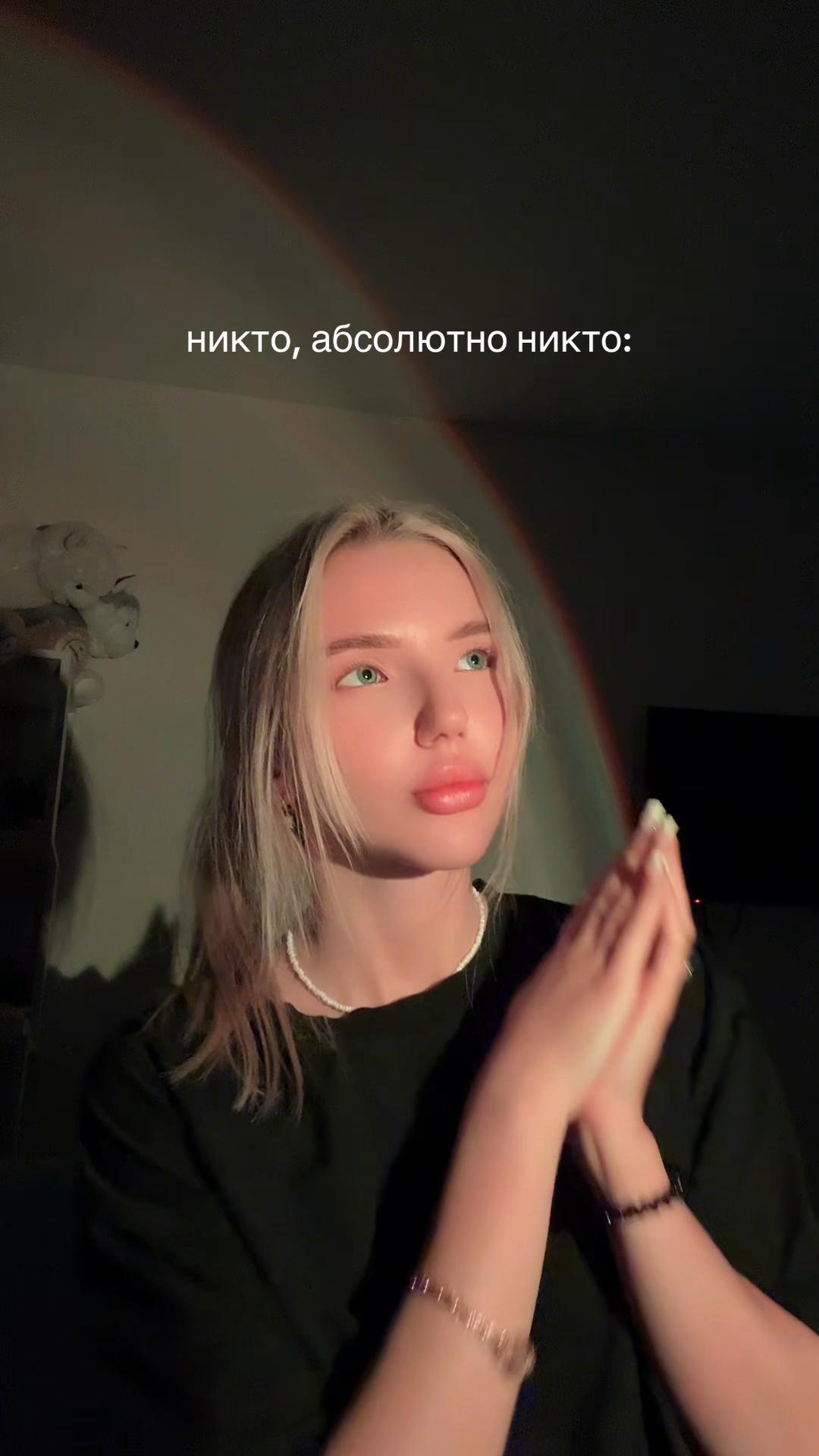 @ТГК: эляля 🩸