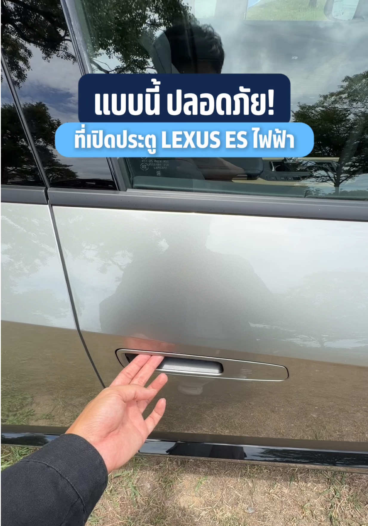 @THO AUTO