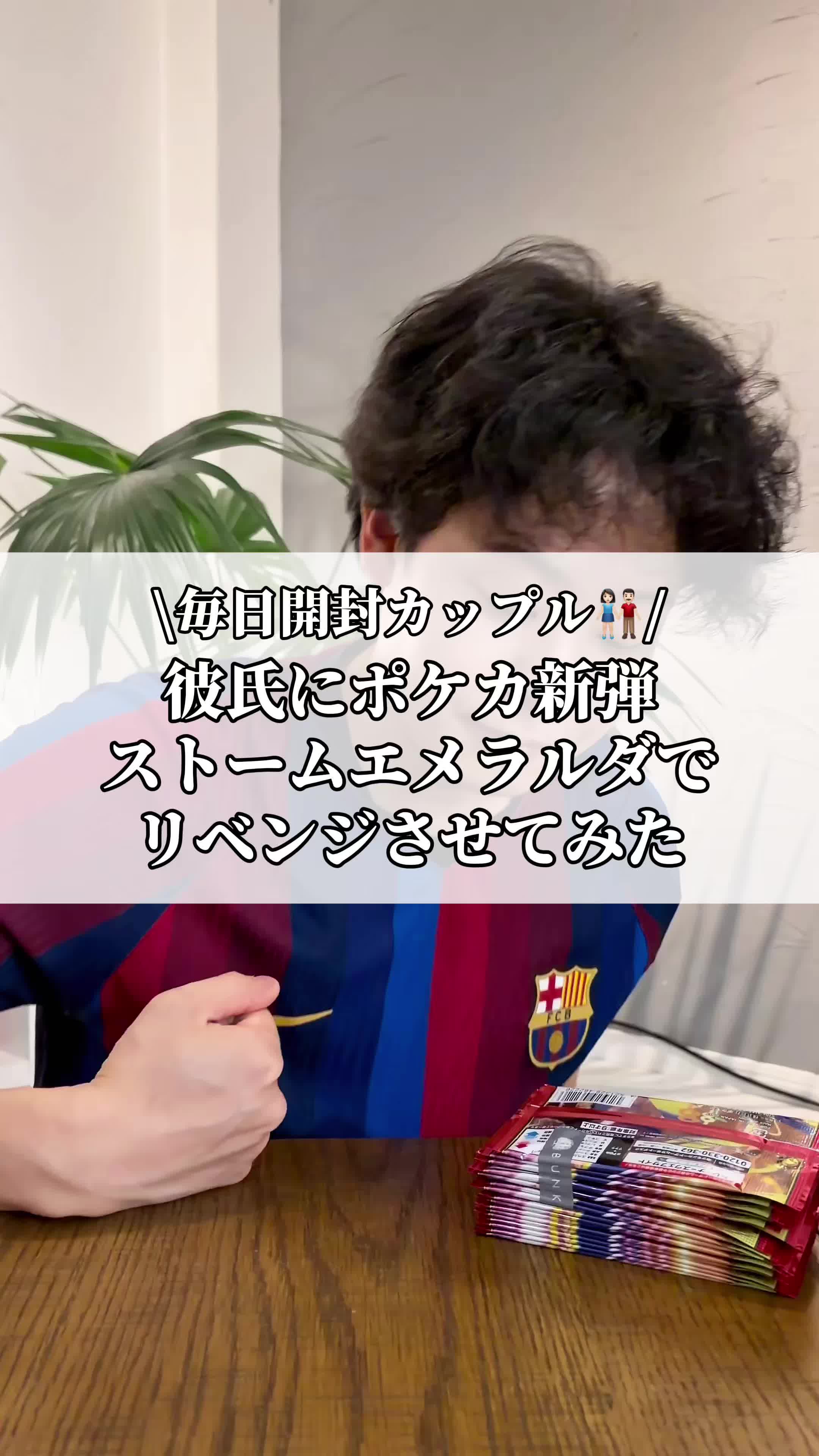 @MyAIR | 毎日開封カップル