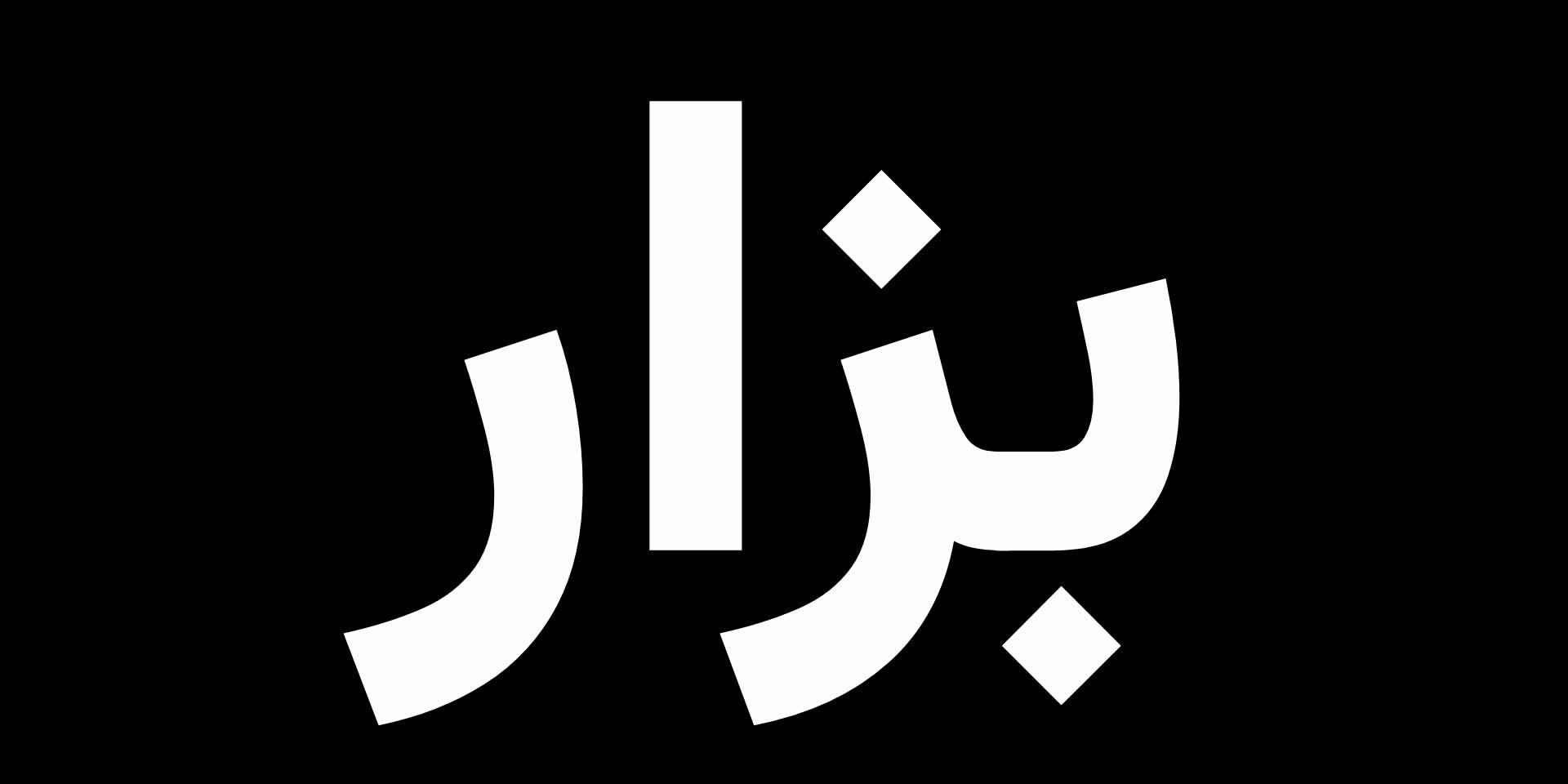 @𝘈𝘺𝘥𝘢 ⋆