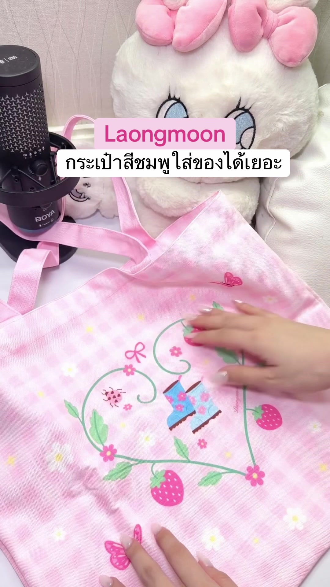 @fahcwp07