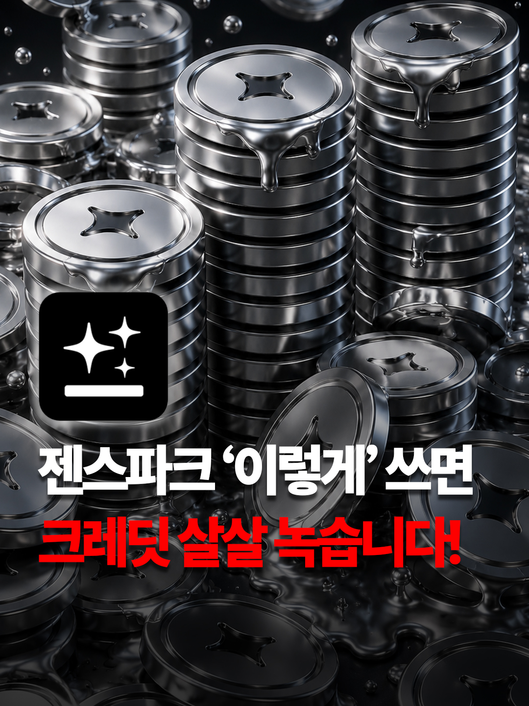 @미스터 피피티
