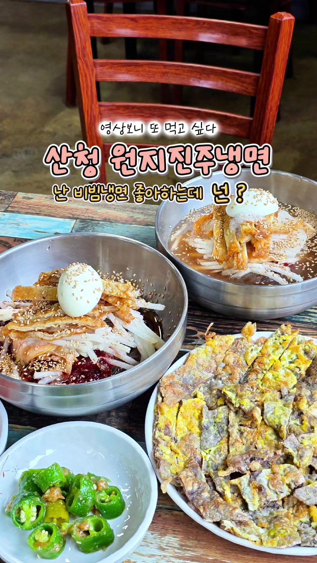 @ON로드 여행기