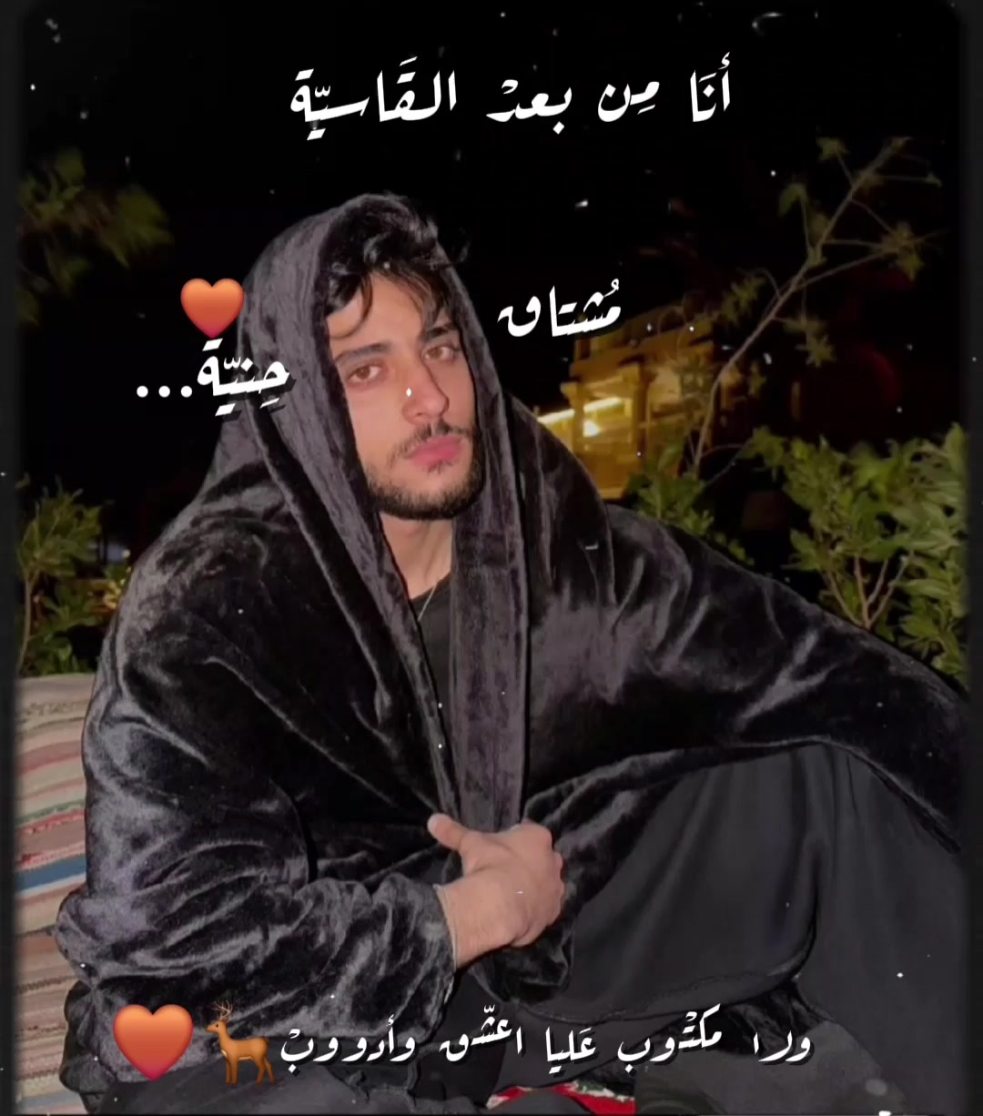 @𝐄𝐦𝐲 𝐅𝐚𝐧 𝑴𝒂𝒛𝒐𝒐𝒏🦋💤