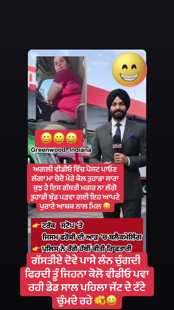 @punjab..5911