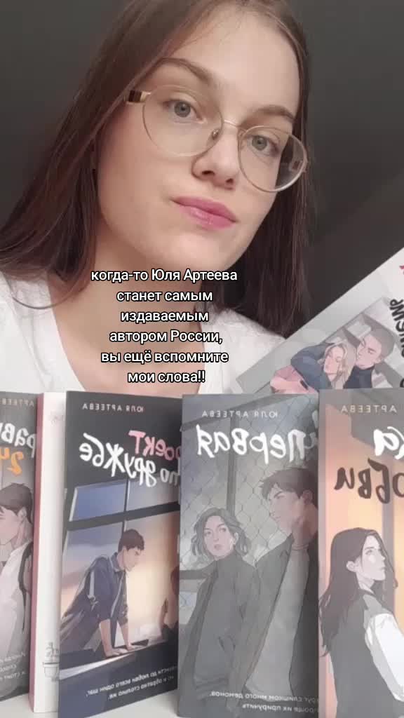 @тгк:книжный червь Мария❣️📚